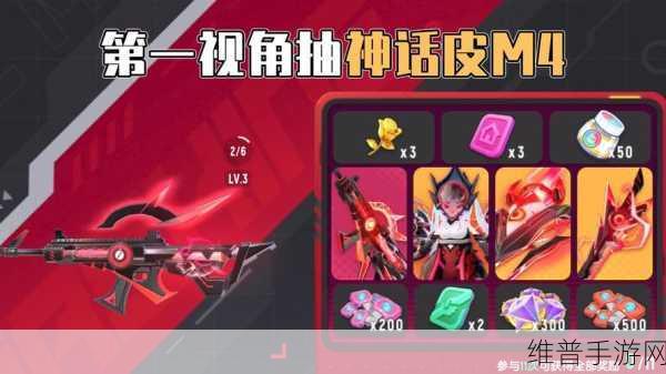 香肠派对 S6 赛季炫酷皮肤全解析