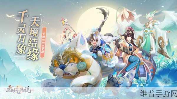 御仙缘百世轮回，仙侠世界的角色扮演冒险之旅深度解析