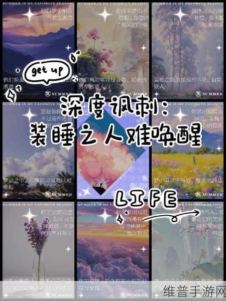 岳装睡让我弄进去了：1. 岳装睡的秘密：我如何成功进入她的梦境