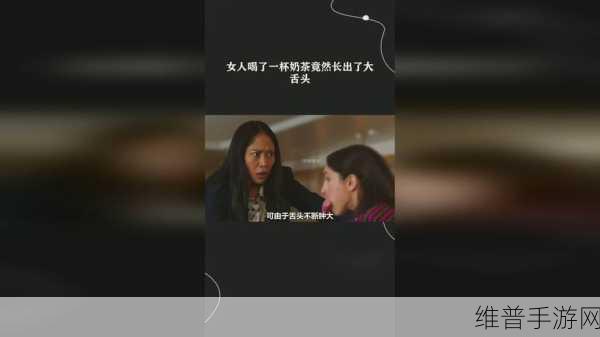 x7x7x7任意噪108视频：1. ＂探索x7x7x7任意噪108的神秘世界