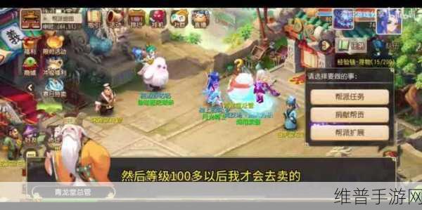菲儿冲击游戏下载，解锁跑酷闯关新乐趣的全方位攻略