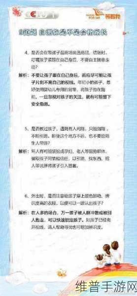 51cg每日吃瓜防走失：1. 每日吃瓜指南：防走失小妙招全攻略