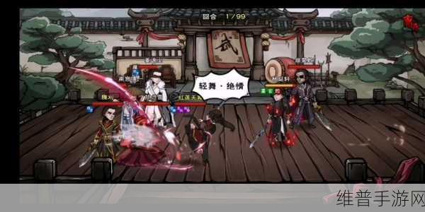 烟雨江湖杨延轩全方位解析，伙伴的实力与魅力