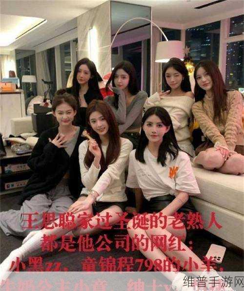 网爆黑料吃瓜福利视频导航：1. 揭秘网红的隐秘生活：黑料背后的真相