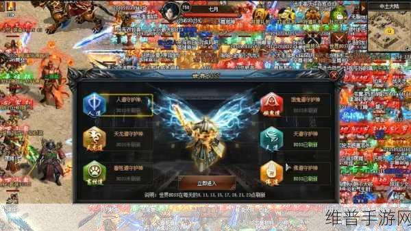 六道传说神途极速版手游深度攻略，异世界大陆的PVP爆装冒险之旅