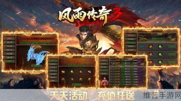 龙渊魔天记手游下载，探索传奇类角色战斗手游的极致魅力
