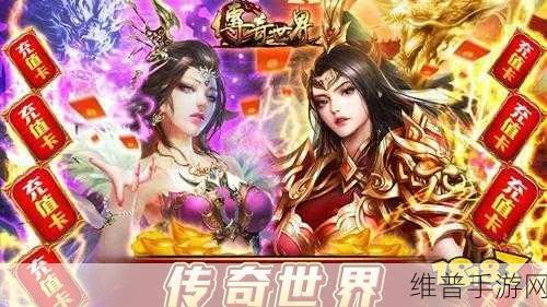 龙渊魔天记手游下载，探索传奇类角色战斗手游的极致魅力