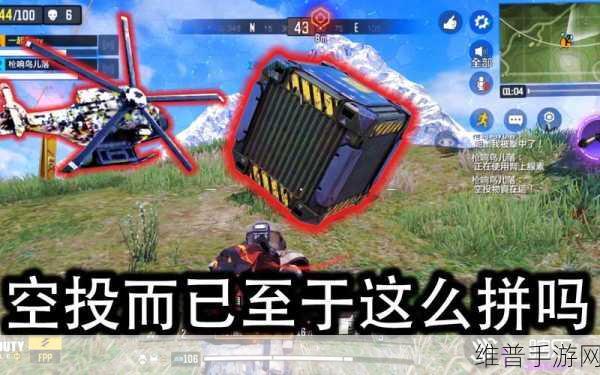 使命召唤手游吃鸡模式全解析