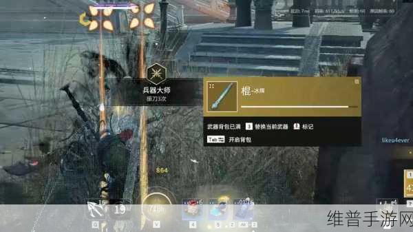 永劫无间兵器大师成就达成全攻略