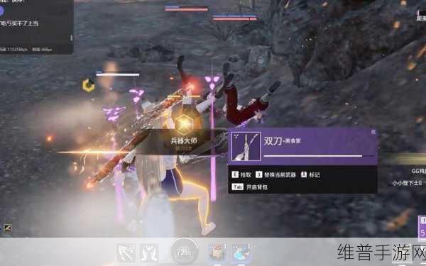 永劫无间兵器大师成就达成全攻略