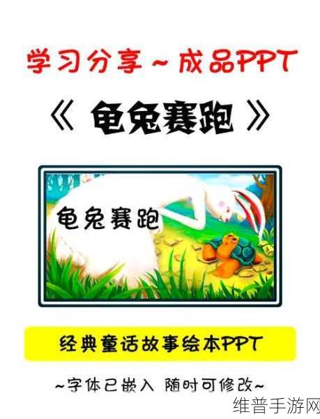老师的兔子在衣服里一抖一抖的:1. 《兔子在衣服里跳舞的奇妙故事