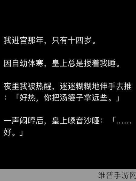 坤坤寒进桃子里嗟嗟最新版本更新内容