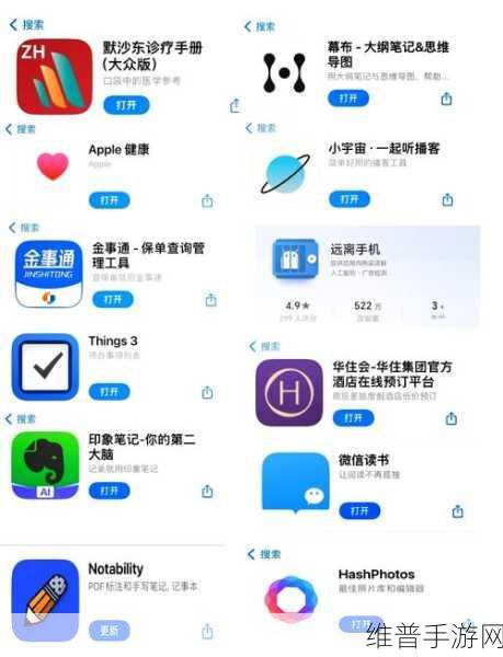 夜间十大禁用APP：当然可以，这里有一些关于夜间十大禁用APP的新标题建议：