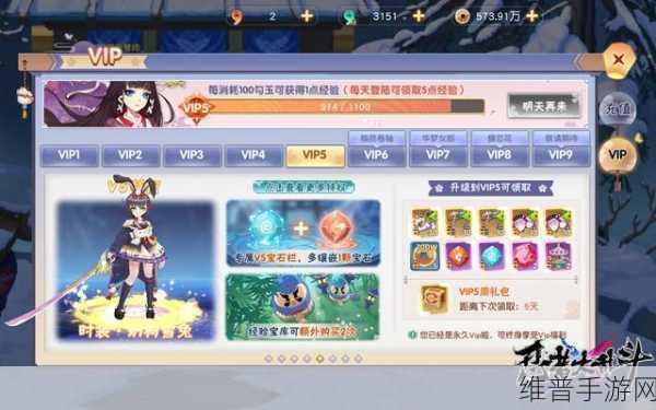 忍者之志版下载，热血忍者大乱斗策略全解析