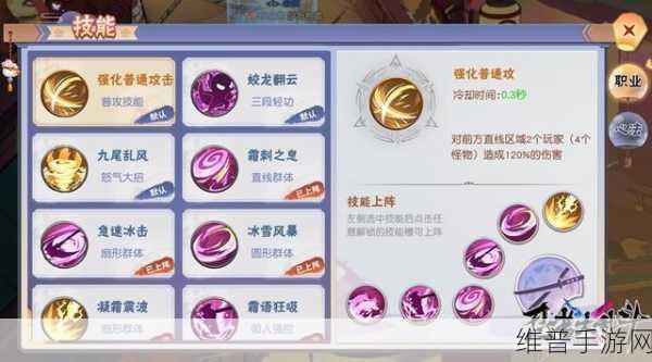 忍者之志版下载,热血忍者大乱斗策略全解析