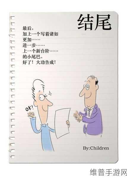 do时不堪入耳的话：1. ＂当言辞变得刺耳：人际关系中的沟通艺术