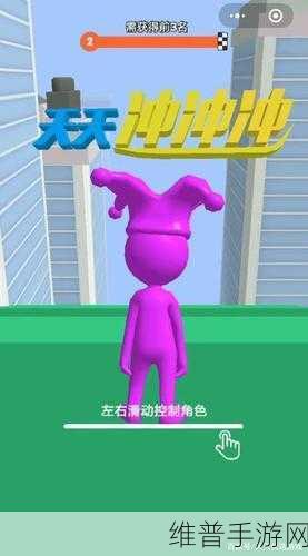 功夫冲冲冲，畅享趣味跑酷动作的极致之旅
