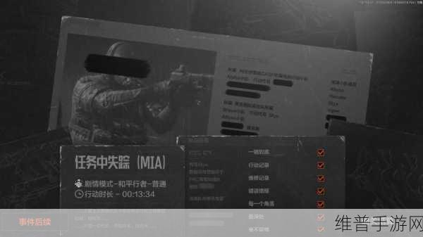 暗区突围战术行动模式全方位解析
