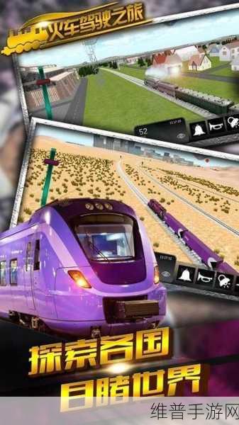运输货物公司游戏下载，探索丰富剧情的驾驶之旅