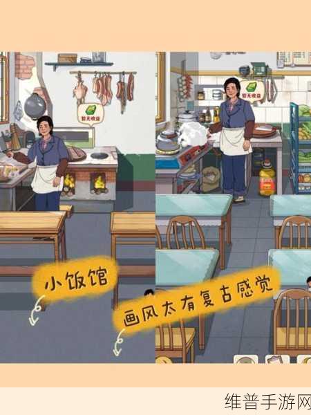 开间小卖部游戏下载,打造你的模拟经营梦想天地