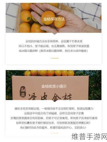 国精产品一区一区三区糖心视频:1. "探索国精产品:一区三区的糖心视频魅力