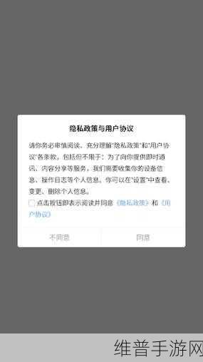 搞机time十分钟软件：1. ＂十分钟搞机攻略：轻松提升手机使用效率