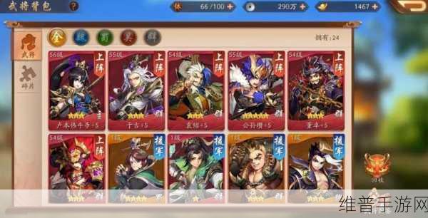 少年三国志 2 刘备神兵选择指南