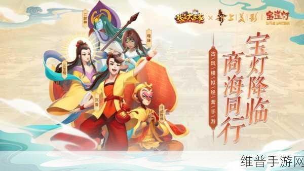 欢乐大东家秦时明月,古风经营模拟游戏深度攻略