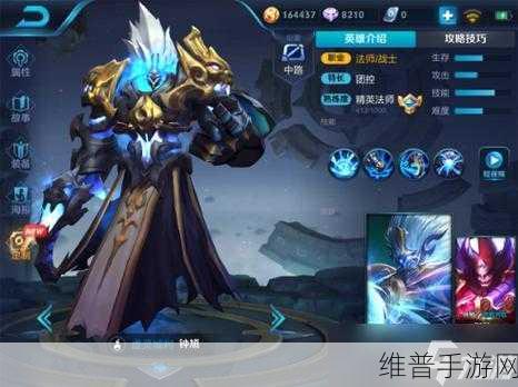 王者荣耀，钟馗在阵，取胜秘籍