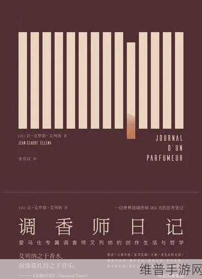 张雨欣人文艺术：1. 张雨欣：在艺术与人文之间的灵感之旅