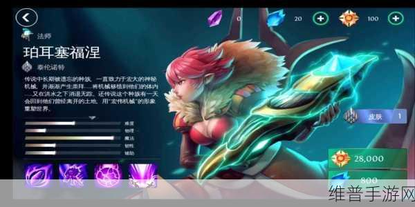 秩序之歌下载，横版MOBA对战手机游戏全攻略