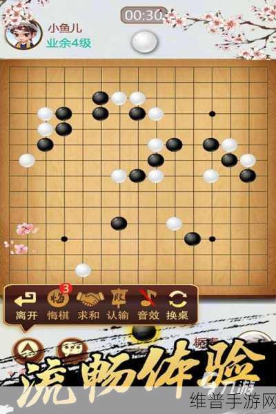 五子棋这里都是高手游下载,畅享超爽五子棋对战体验