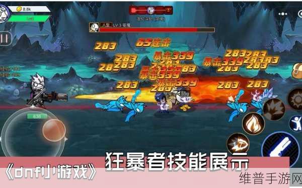空闲狂暴者,炫酷特色动作闯关手游全攻略