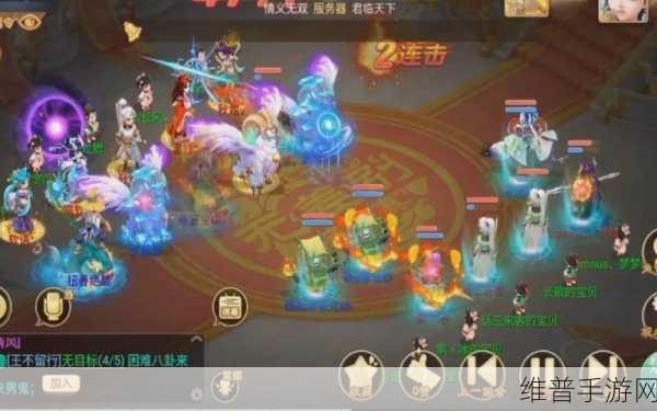大话西游手游情义无双合区：1. 情义无双合区盛典：齐聚西游，共创辉煌
