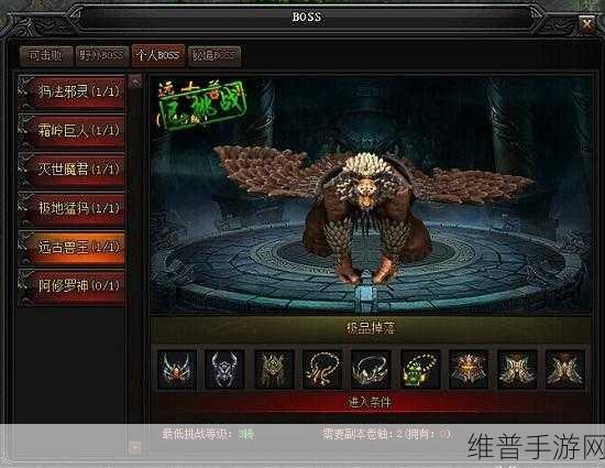 雷神传奇切割版最新版下载,探索BOSS击杀之路,成就传奇强者