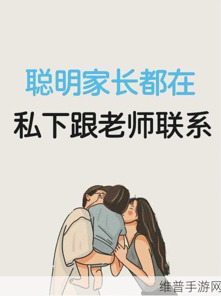 老师在这里第二季出现：当然可以！以下是一些根据《老师在这里》第二季拓展出的新标题建议：
