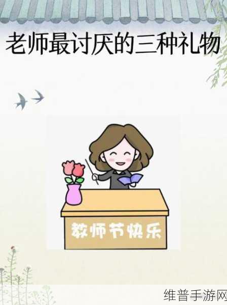 老师在这里第二季出现：当然可以！以下是一些根据《老师在这里》第二季拓展出的新标题建议：
