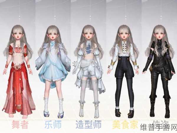 天谕手游社会职业转职大揭秘，阅历、衣服何去何从