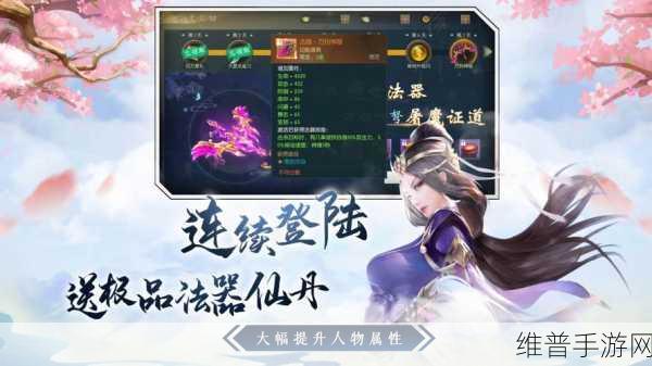 援军觉醒下载，探索相当出色的经典华丽趣味手游