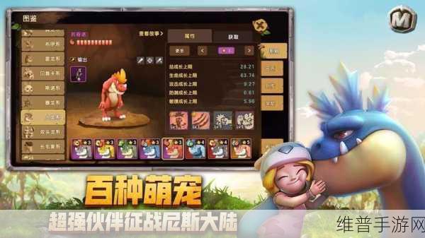 援军觉醒下载，探索相当出色的经典华丽趣味手游