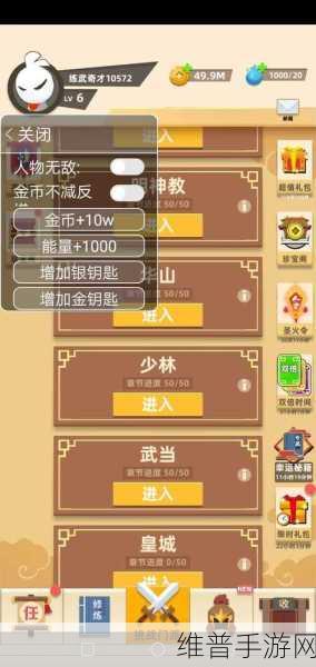 我功夫特牛0.1.18最新版深度攻略,打击感爆棚的竖版动作冒险之旅