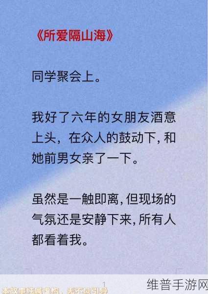 3男3女的同学聚会有必要去吗：1. “重新连接：3男3女同学聚会的意义与价值”