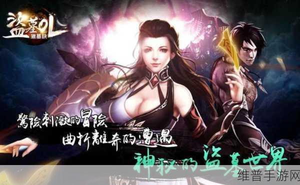 星际三国OL手游下载，开启快意仙缘的RPG冒险之旅