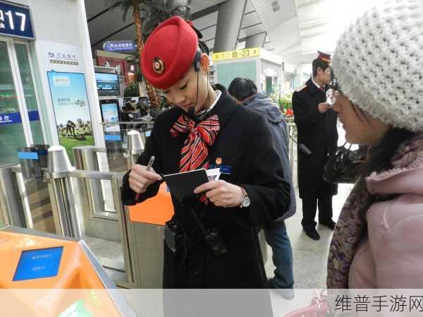 检票员用下面检票按尺寸上车阅读：1. 检票员的贴心服务：帮助乘客顺利上车