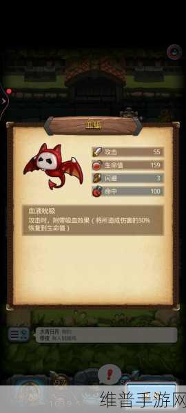 不思议迷宫六重天彩蛋全揭秘