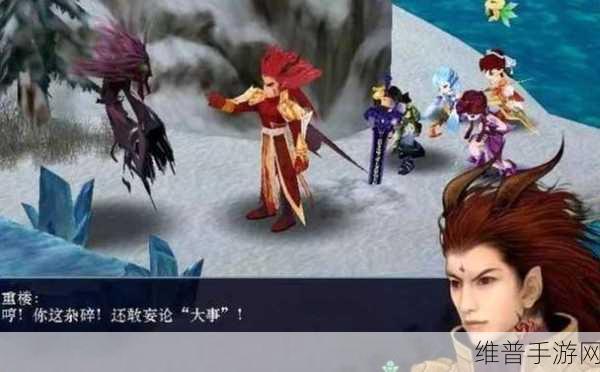 仙剑奇侠之蜀山剑仙版下载，探索仙侠世界的无尽冒险RPG之旅