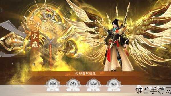 仙剑奇侠之蜀山剑仙版下载,探索仙侠世界的无尽冒险RPG之旅