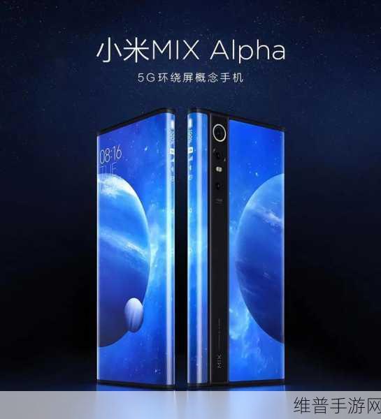 mix alpha：1. ＂Mix Alpha：创新混合技术引领未来潮流