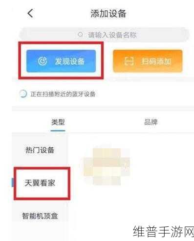 手游玩家必知，小翼管家解绑摄像头的终极指南