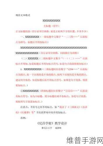 17.c.dpmpq：好的，以下是基于 ＂17.c.dpmpq＂ 的一些新标题建议，每个标题不少于10个字：
